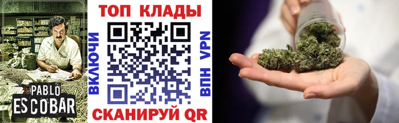 Виды наркоты Бодайбо СОЛЬ  КОКАИН  Меф мяу мяу  Каннабис  KRAKEN   ГАШ 