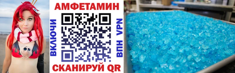 АМФ Розовый  Бодайбо 