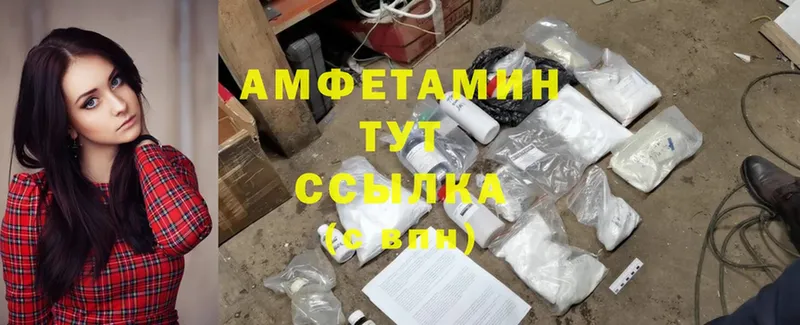 Amphetamine Premium  блэк спрут ССЫЛКА  Бодайбо 