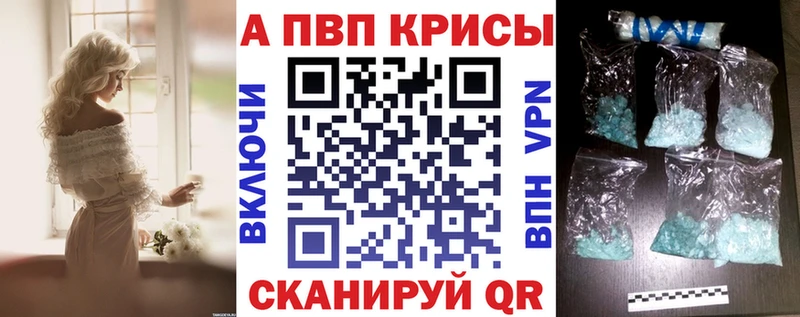 хочу   Бодайбо  A-PVP мука 