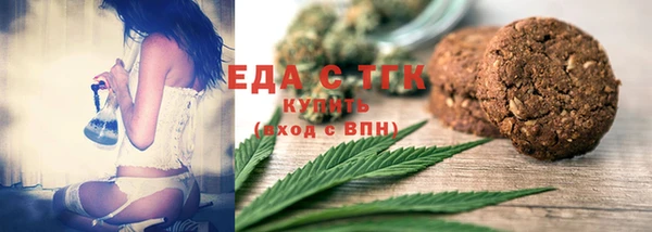 MESCALINE Пестово