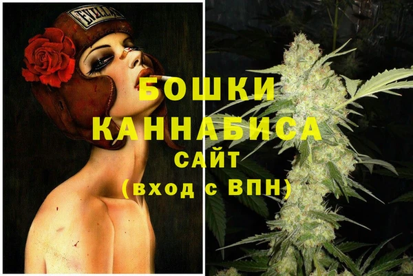 бутик Переславль-Залесский