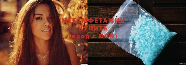 MESCALINE Пестово