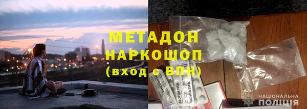 меф Осинники