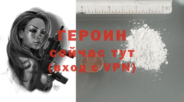 MESCALINE Пестово