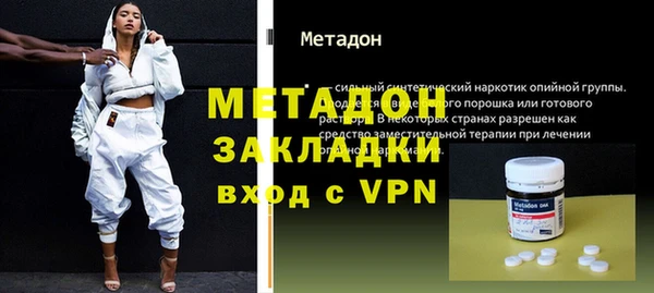 меф Осинники