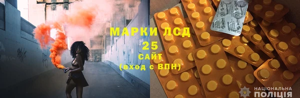 прущие крисы Осташков