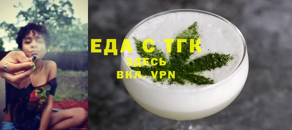 MESCALINE Пестово