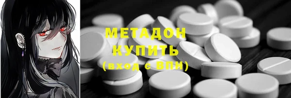 метадон Пересвет