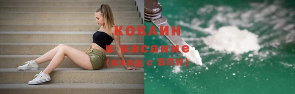 прущие крисы Осташков