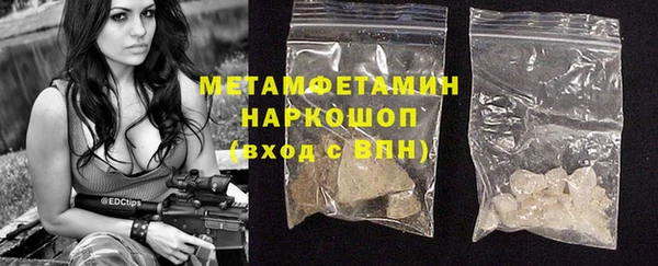 мет Всеволожск