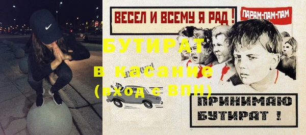 прущие крисы Осташков