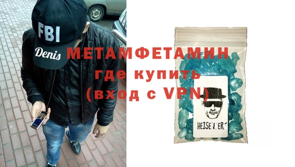 MESCALINE Пестово