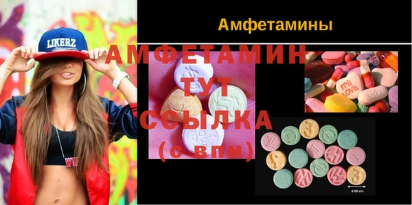 мефедрон VHQ Воткинск