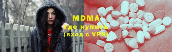MESCALINE Пестово