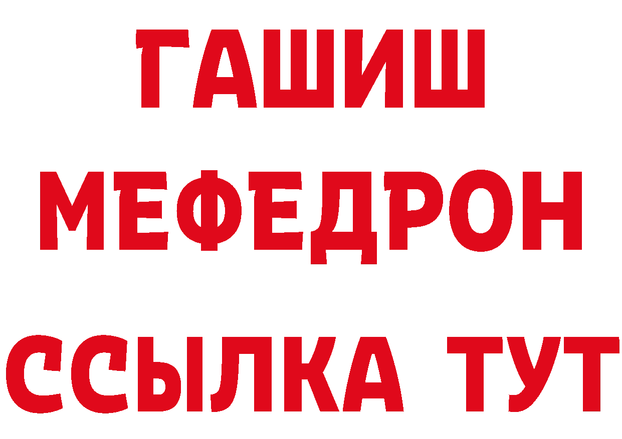 ГАШ гарик ссылки маркетплейс гидра Бодайбо