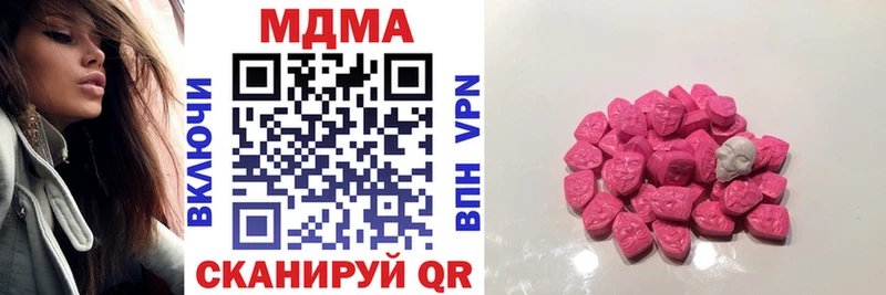 MDMA кристаллы  kraken как войти  Бодайбо 