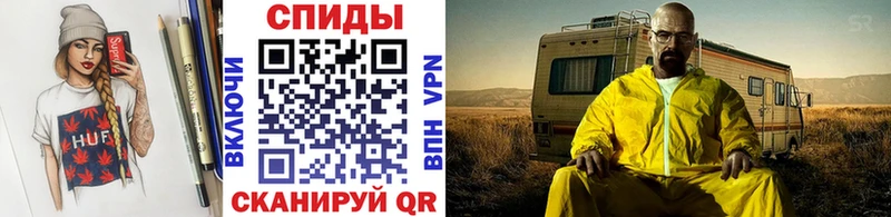 купить закладку  Бодайбо  Метамфетамин мет 