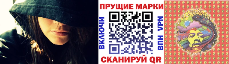 Наркотические марки 1,5мг  купить закладку  Бодайбо 