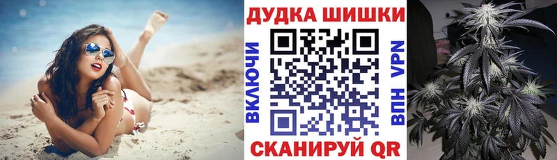 Бошки марихуана Bruce Banner  Бодайбо 